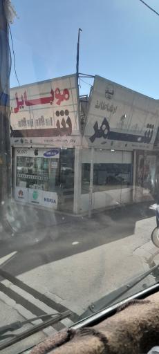 عکس موبایل شهر