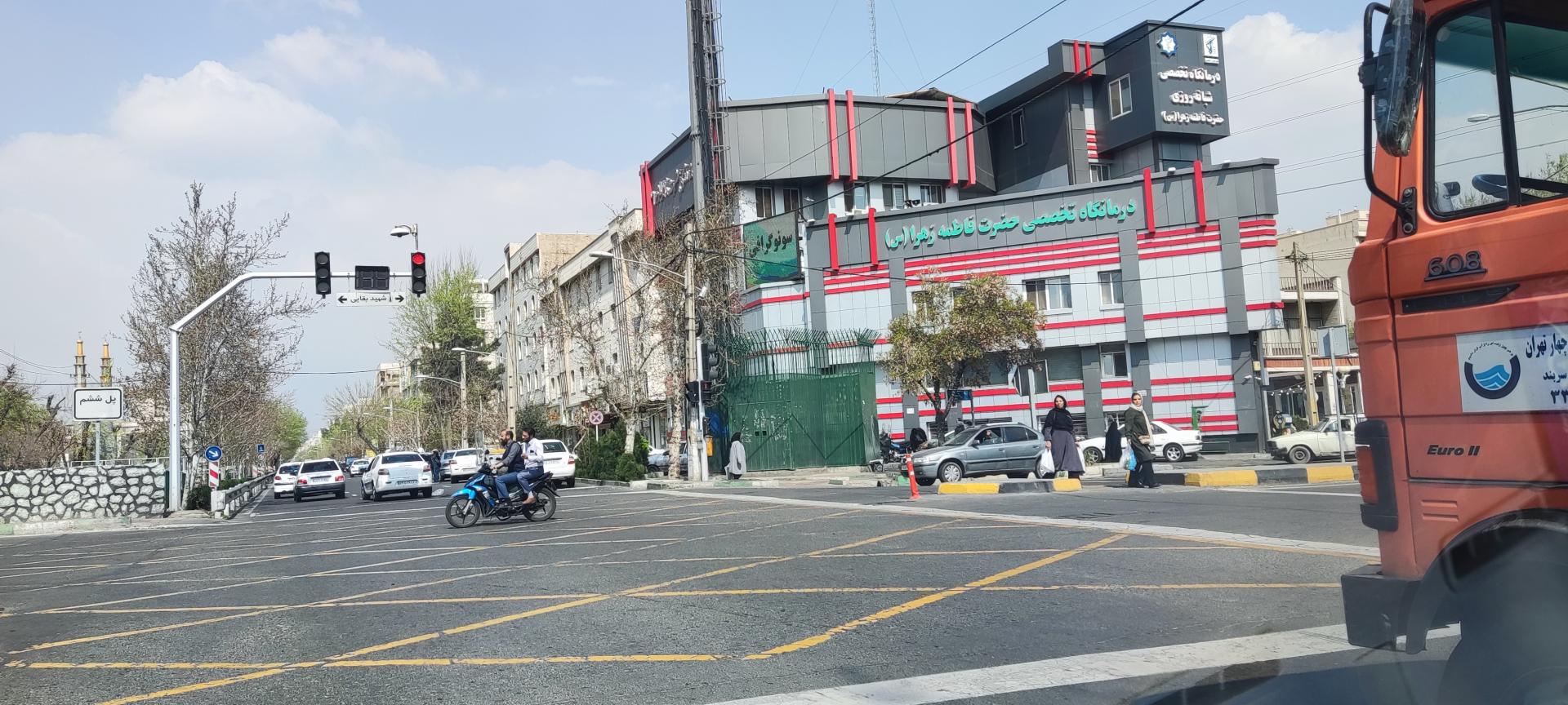 عکس درمانگاه فاطمه الزهرا (س)