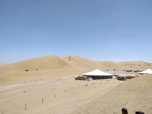 عکس سایت تفریحی ورزنه