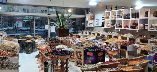 عکس آجیل ماجیل