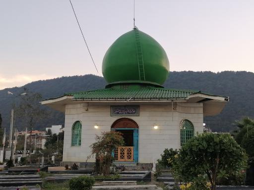 عکس امامزاده بی بی سکینه