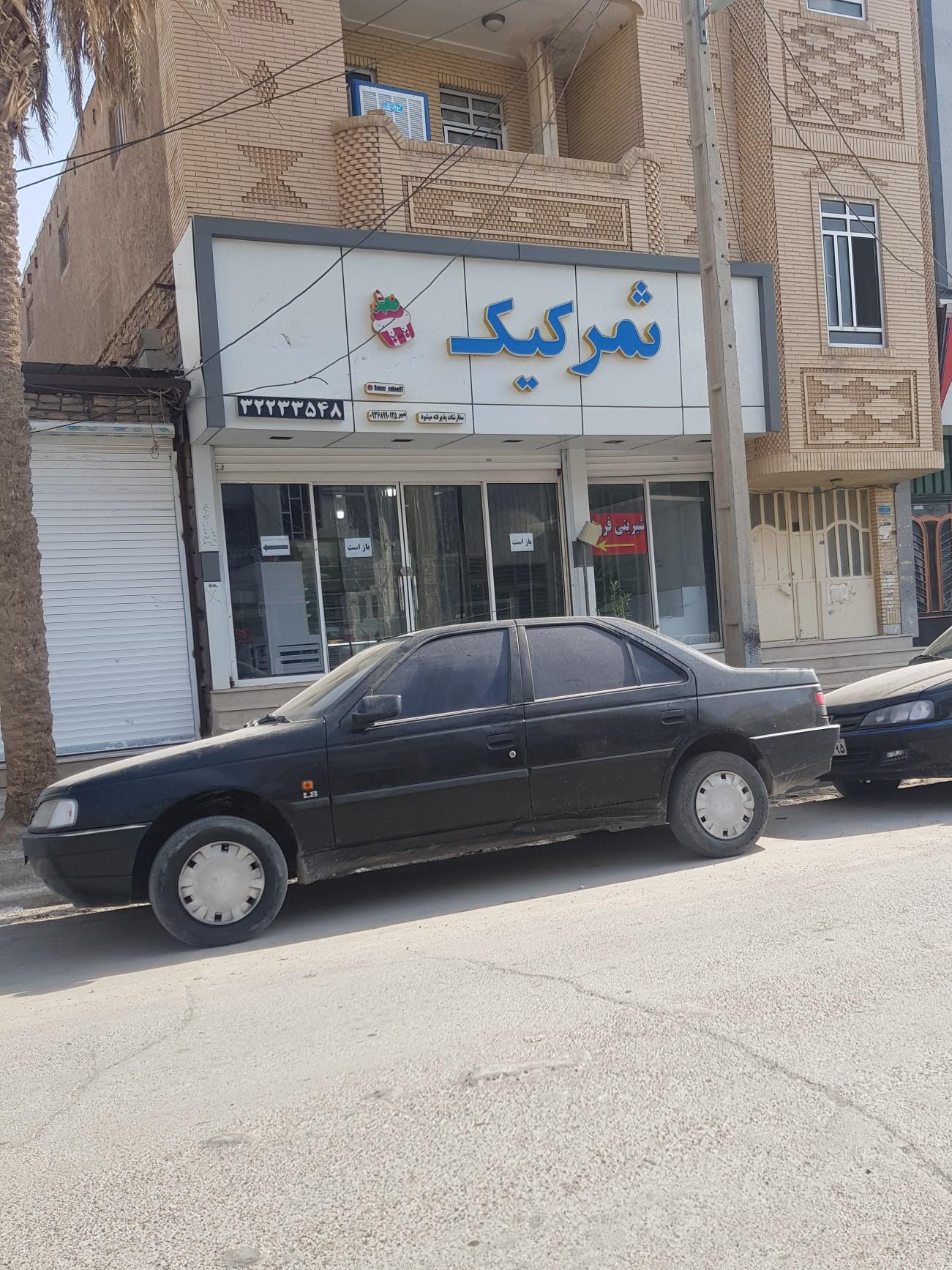 عکس ثمر کیک