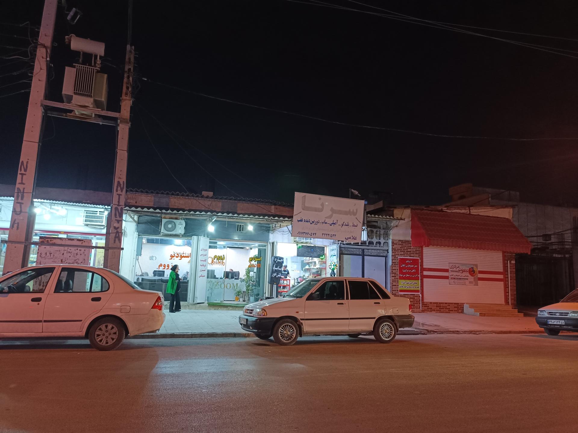 عکس لوازم صوتی اتومبیل سُرنا