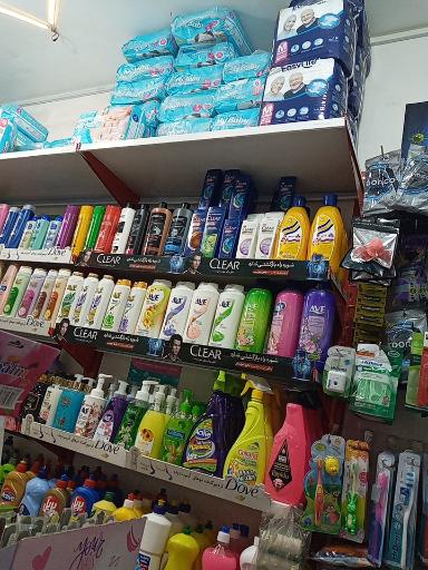 عکس شوینده و بهداشتی صدف