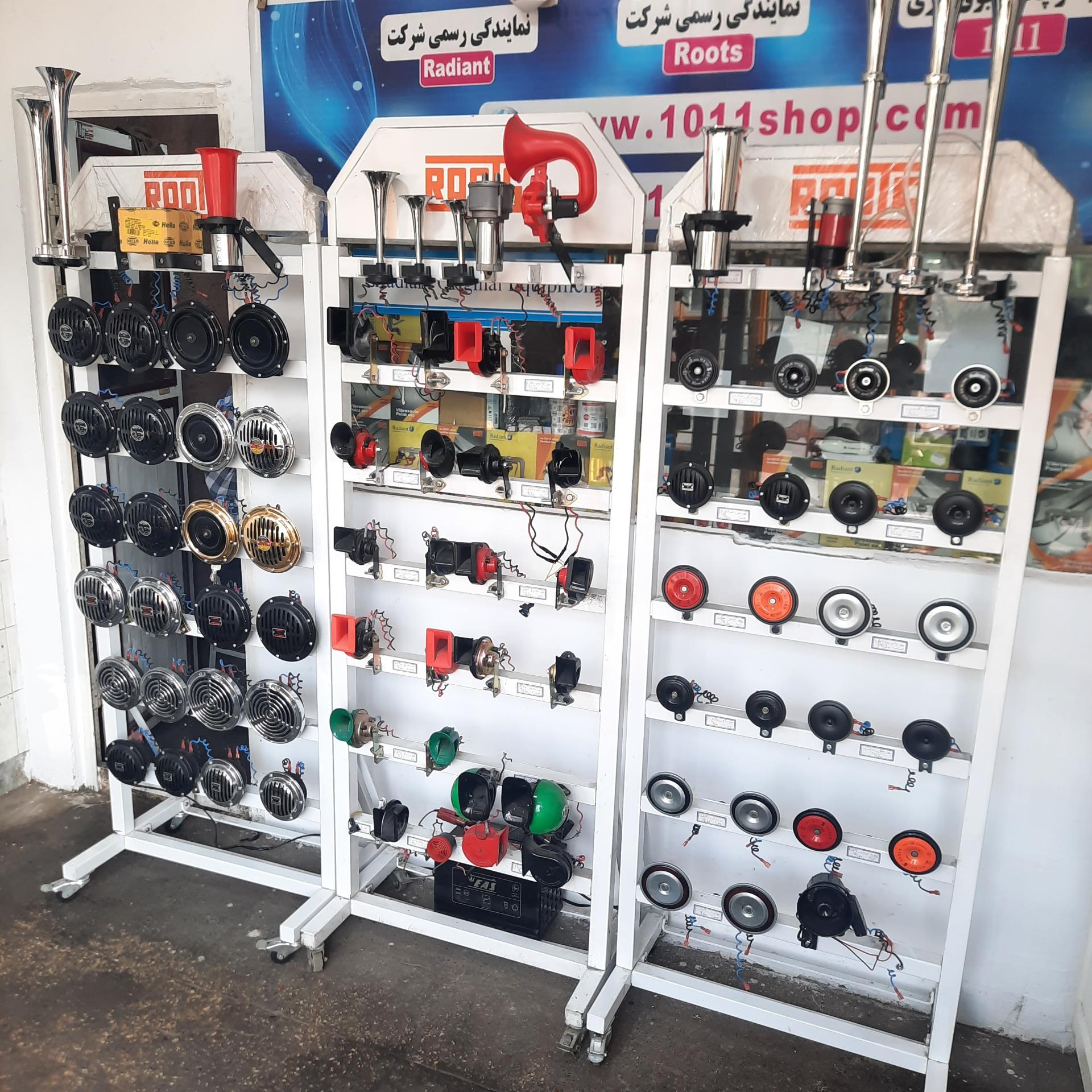 عکس فروشگاه بوق خودرو