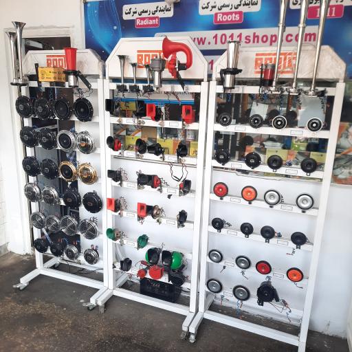 عکس فروشگاه بوق خودرو