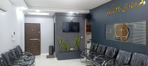 عکس دفتر اسناد رسمی ۲۹۰ بندر کیاشهر 