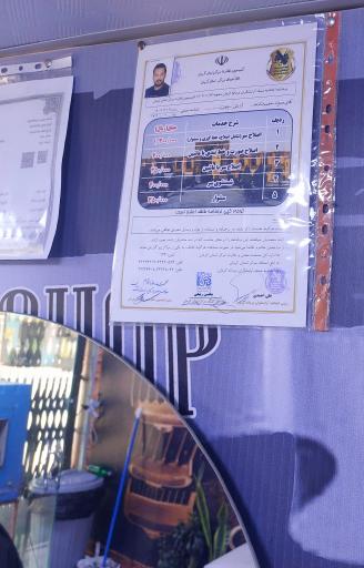 عکس آرایشگاه مردانه پیرایش پارس