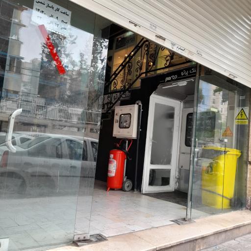 عکس پاساژ شمس 