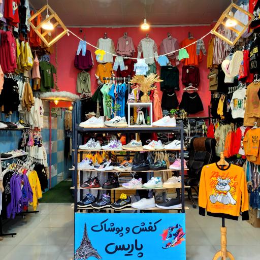 عکس فروشگاه پوشاک