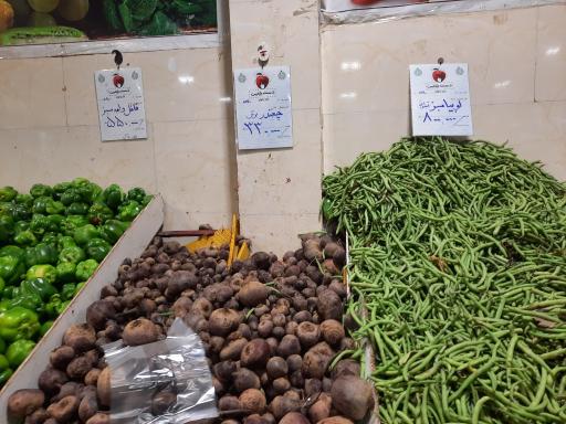 عکس بازار میوه و تره بار ارغوان
