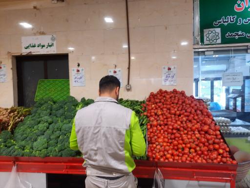 عکس بازار میوه و تره بار ارغوان