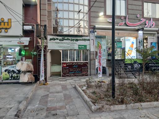 عکس موسسه توسعه هنرهای معاصر شهریار (آژنگ) شعبه 2