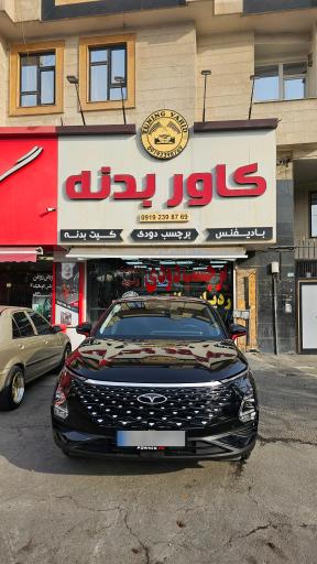 تیونینگ وحید