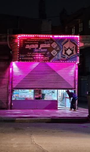 عکس کلوپ عصرجدید