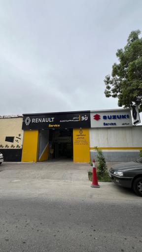 عکس رنو سرويس حداديان