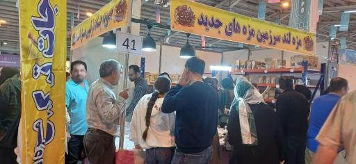 عکس ادویه جات مزه لند