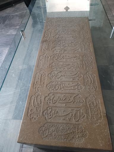 عکس حوضخانه آرامگاه سعدی