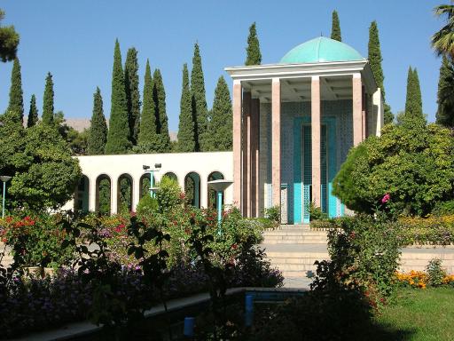 عکس حوضخانه آرامگاه سعدی