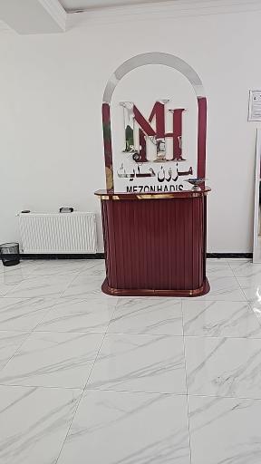 عکس خیاطی حدیث قائم 