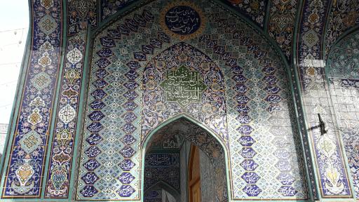 عکس امامزاده محمد