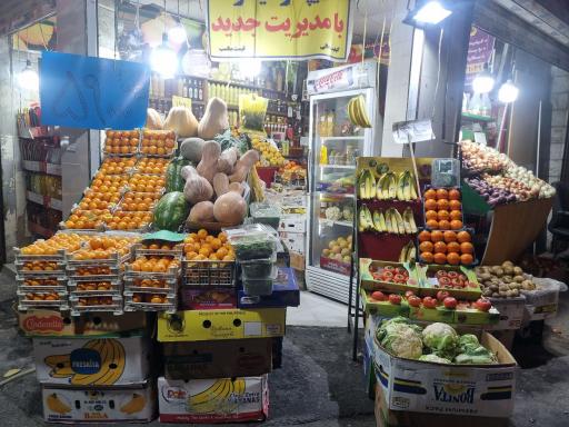 عکس هایپر میوه میران