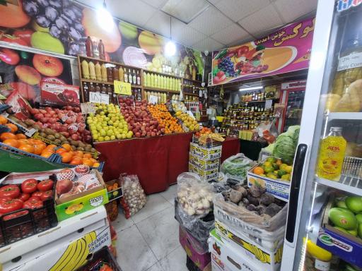 عکس هایپر میوه میران