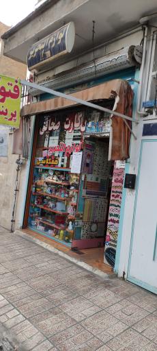 عکس لوازم التحریر همکلاسی