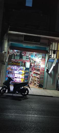 عکس لوازم التحریر همکلاسی