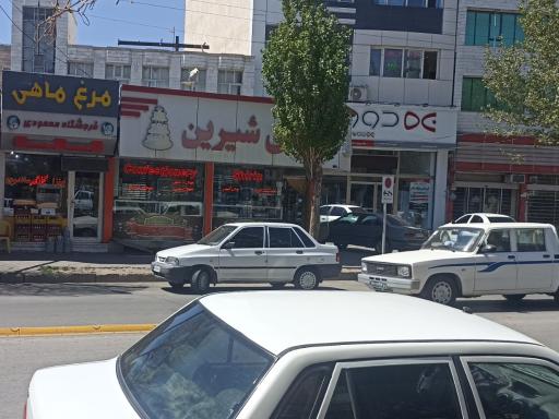 عکس قنادی شیرین