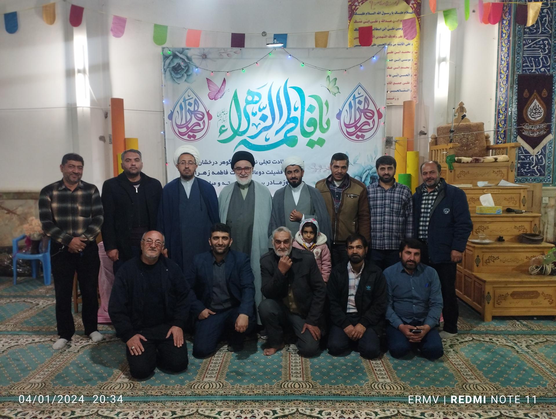 عکس مسجد جامع زازران