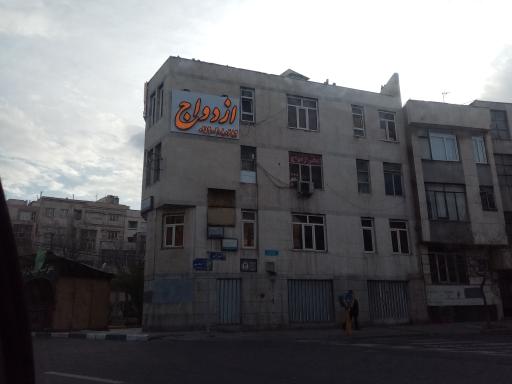 عکس دفتر ازدواج 427