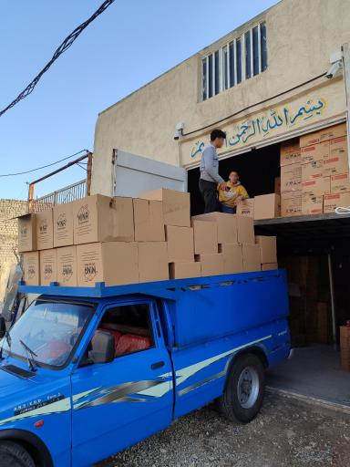 عکس فروشگاه لوازم خانگی برادران نجفی شعبه 2