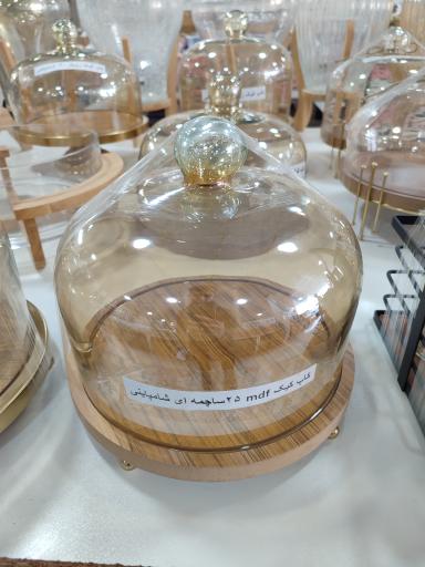 عکس فروشگاه لوازم خانگی برادران نجفی شعبه 2