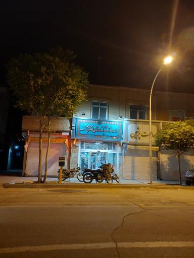 عکس داروخانه دکتر قاسم اف