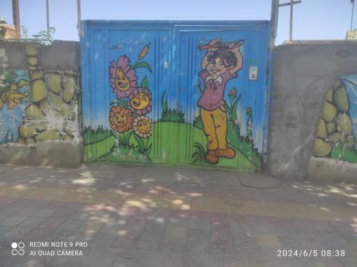 عکس دبستان پسرانه شهید محمدی
