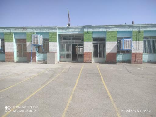 عکس دبستان پسرانه شهید محمدی