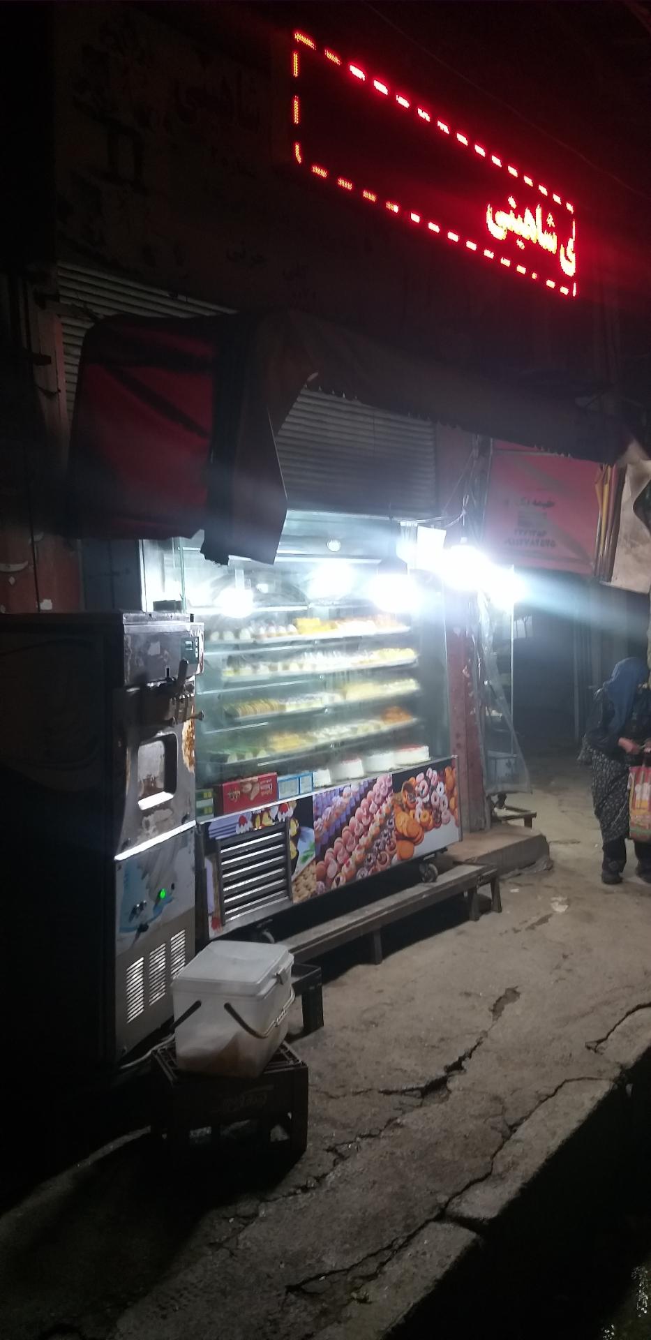 عکس شیرینی سرا شاهینی