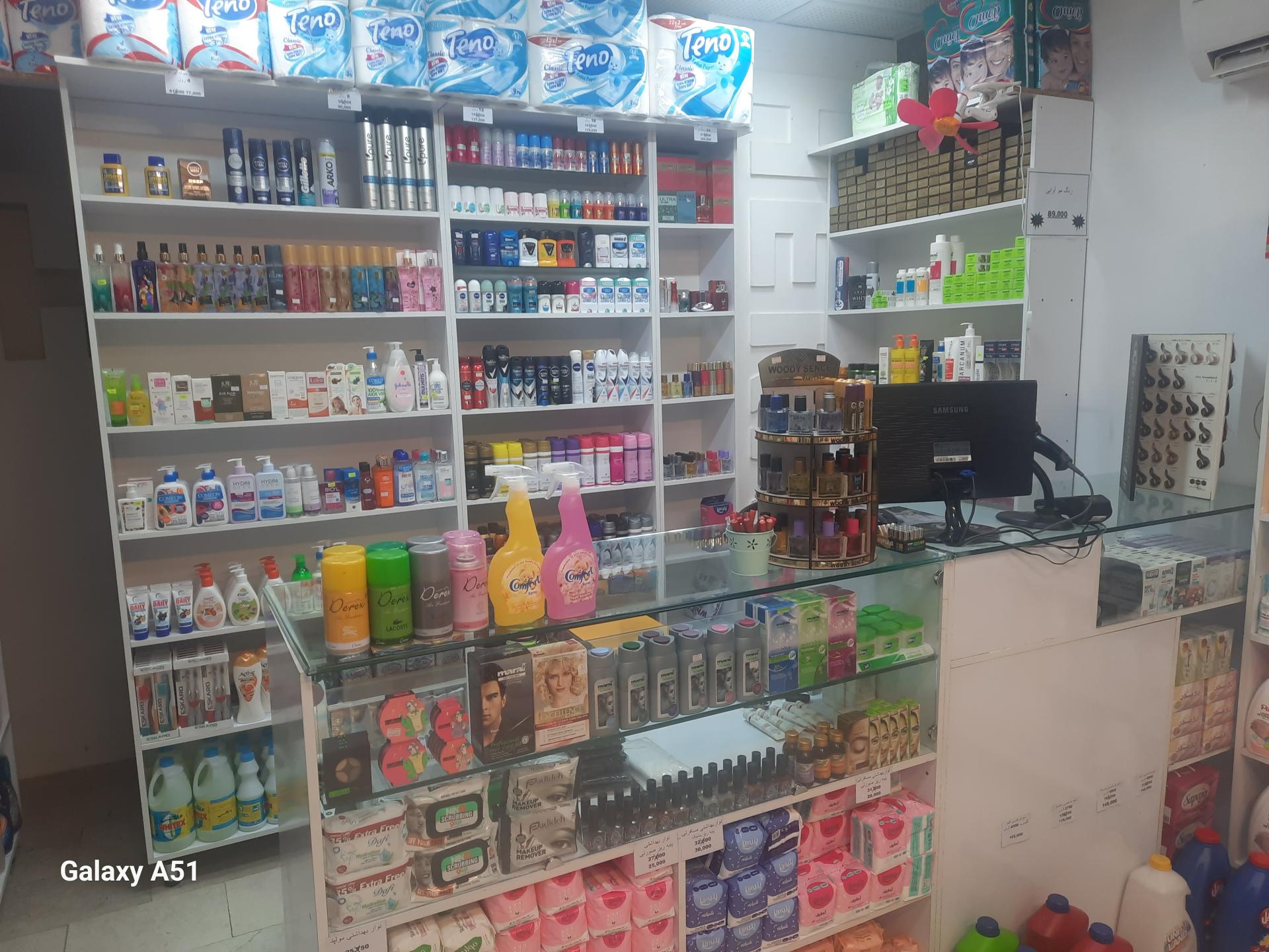 عکس شوینده بهداشتی رها