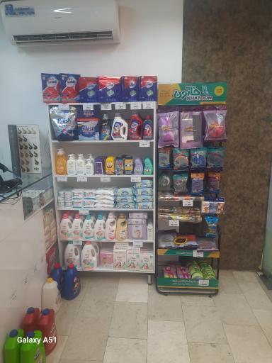 عکس شوینده بهداشتی رها