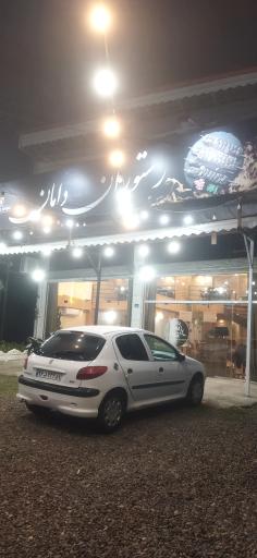 عکس رستوران دامان