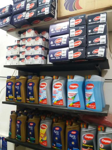 عکس تعویض روغنی جلیل بهلکه