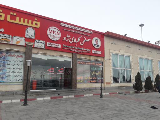 عکس رستوران اکبر جوجه (شعبه دوم)