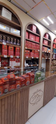 عکس زعفران سحرخیز شعبه امام رضا