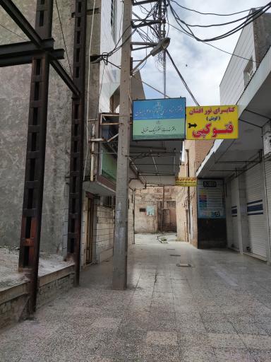 عکس دفتر خدمات الکترونیک قضایی. شهبازیان 