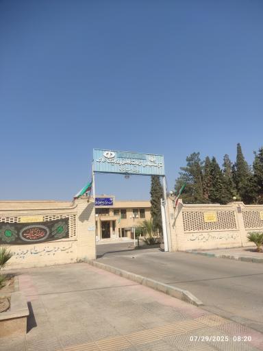 آزمایشگاه فنی و مکانیک خاک یزد