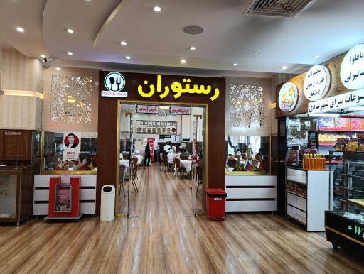 عکس رستوران اکبر جوجه (شعبه دوم)
