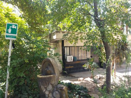 عکس بوستان کیهان