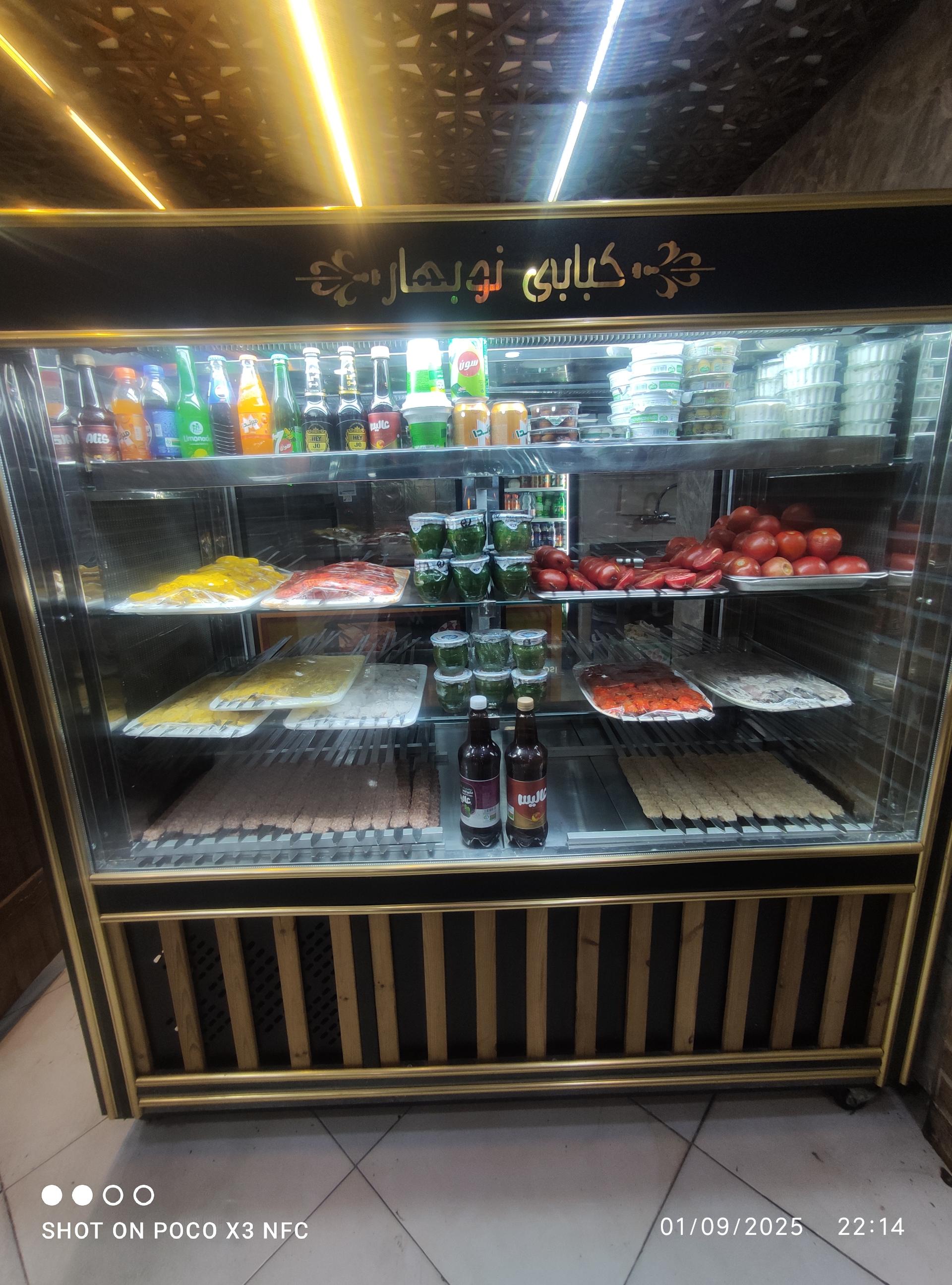 عکس کبابی نوبهار