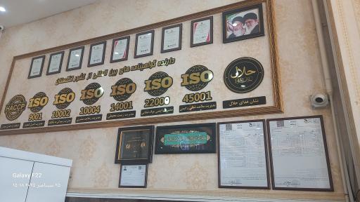 عکس رستوران اکبر جوجه (شعبه دوم)